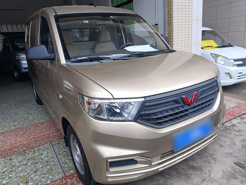 Wuling Wuling Hongguang V