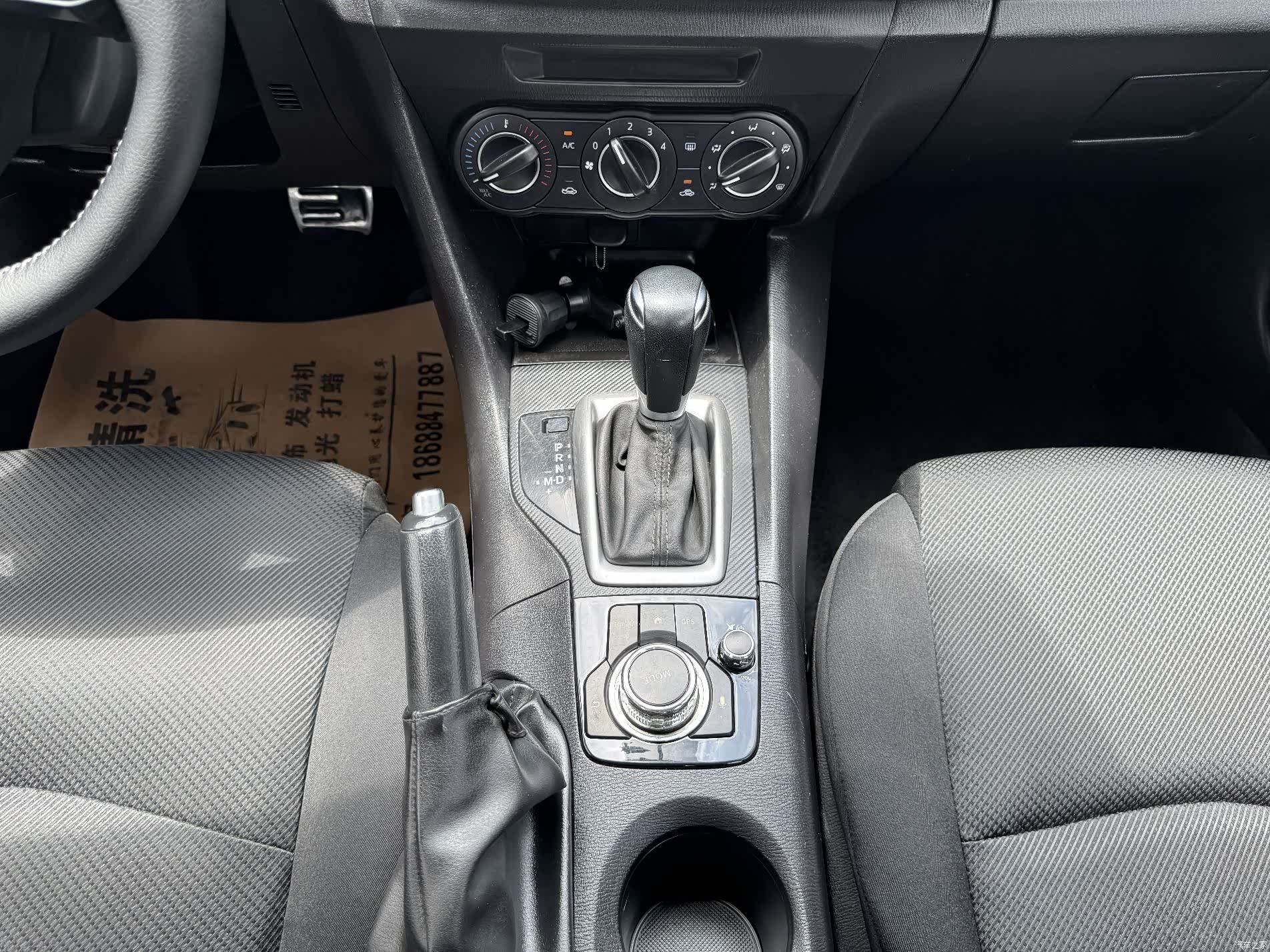 Mazda Mazda3, 2019 11