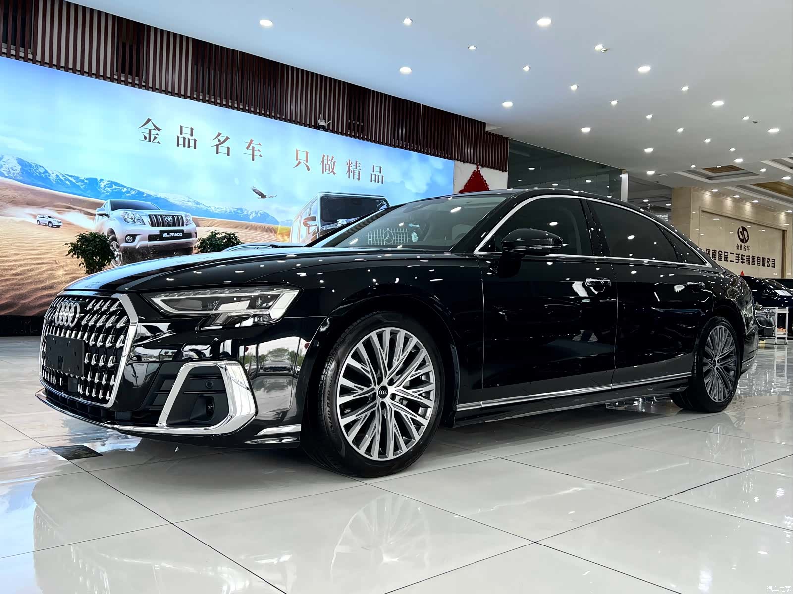 Audi A8L, 2024 2
