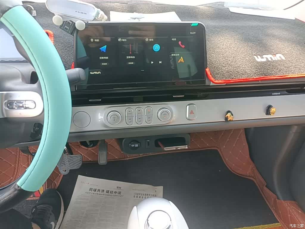 Changan Lumin, 2025 13