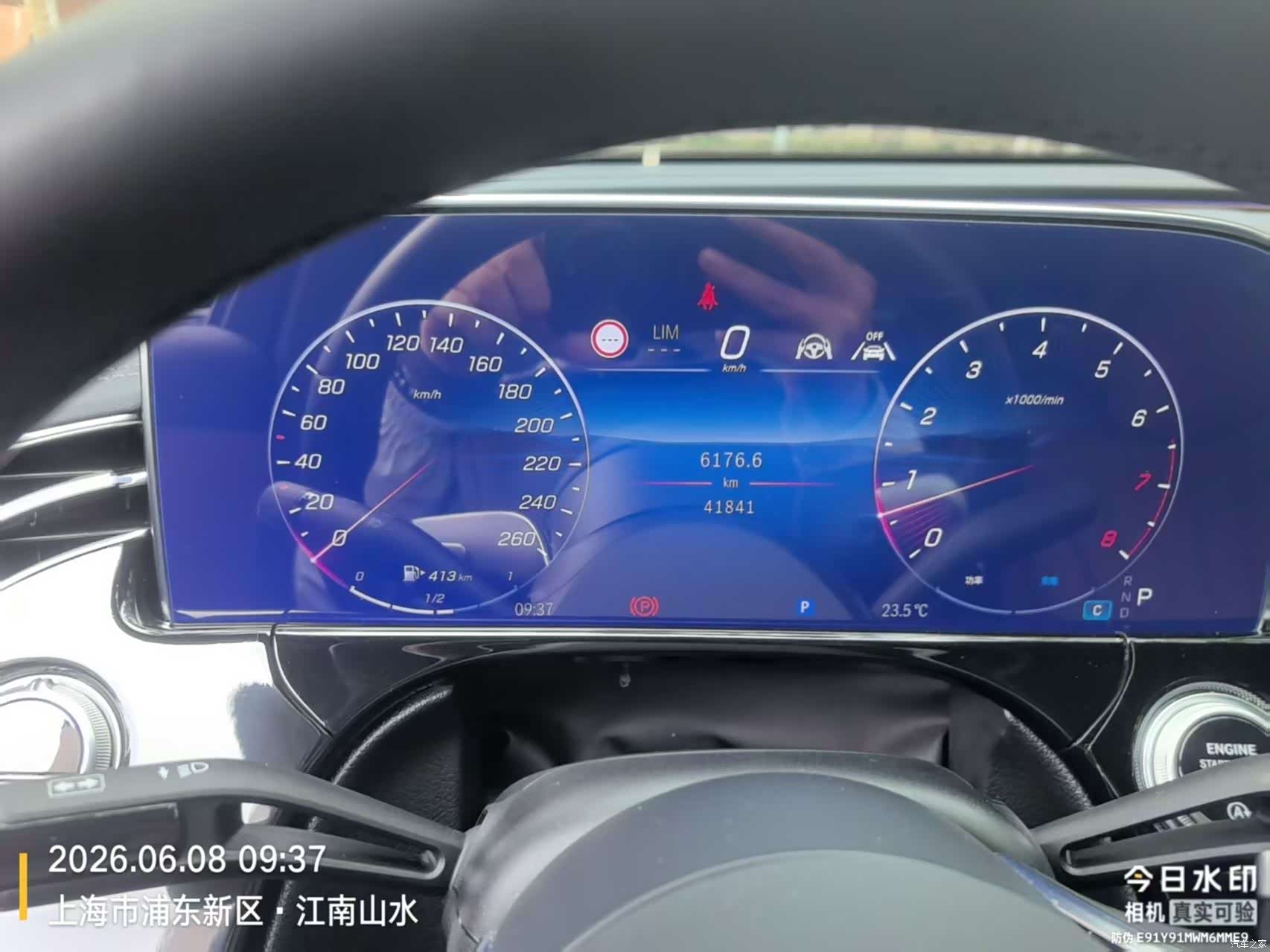 Mercedes-Benz E-Class, 2024 13