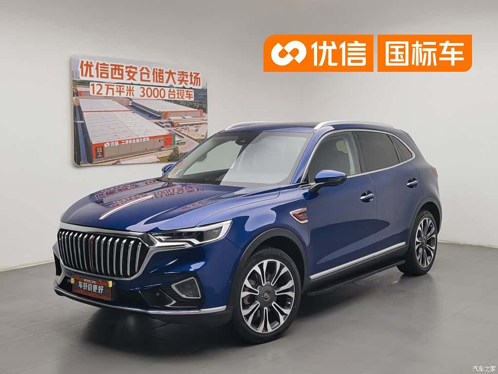 Hongqi HS5