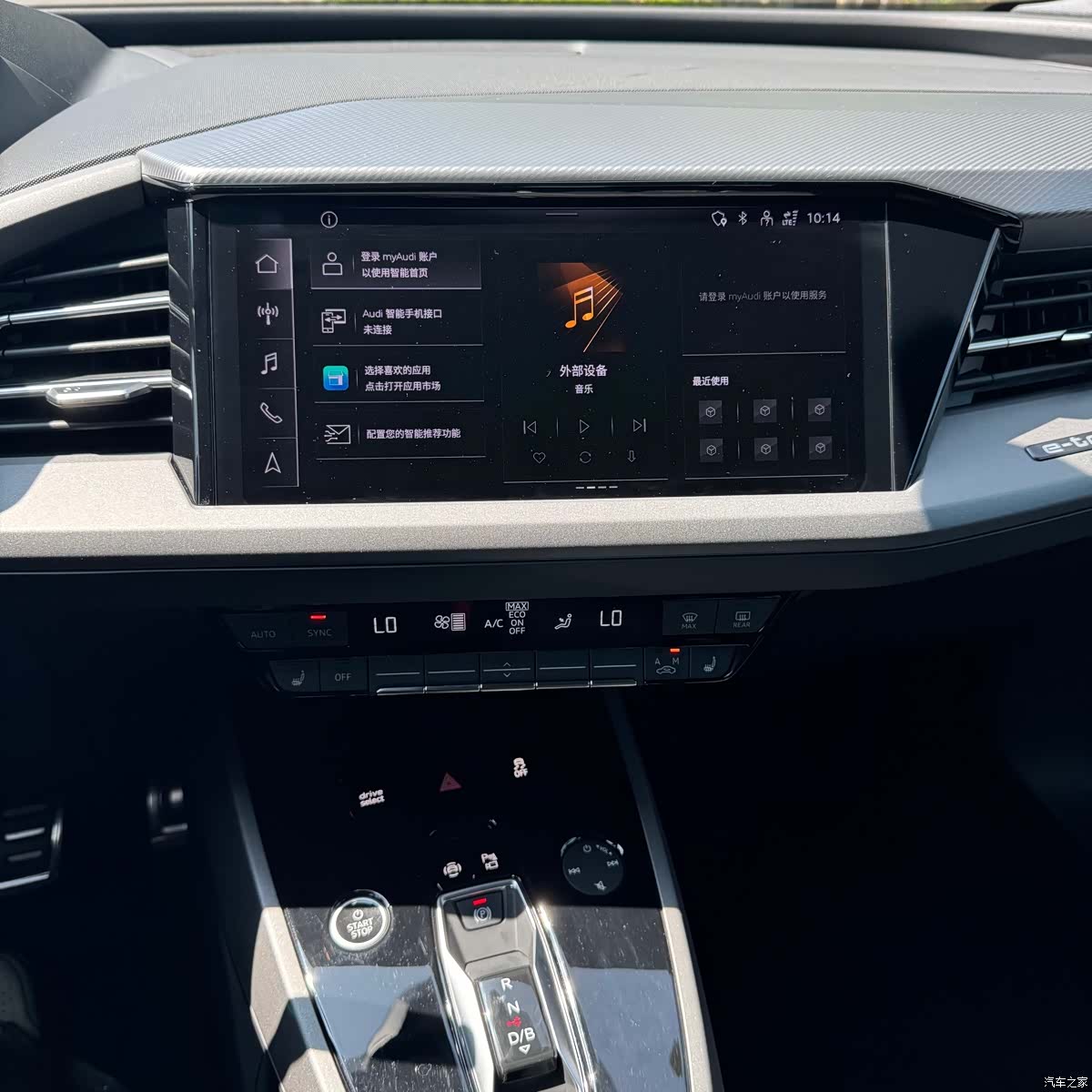 Audi Q5 e-tron, 2023 22