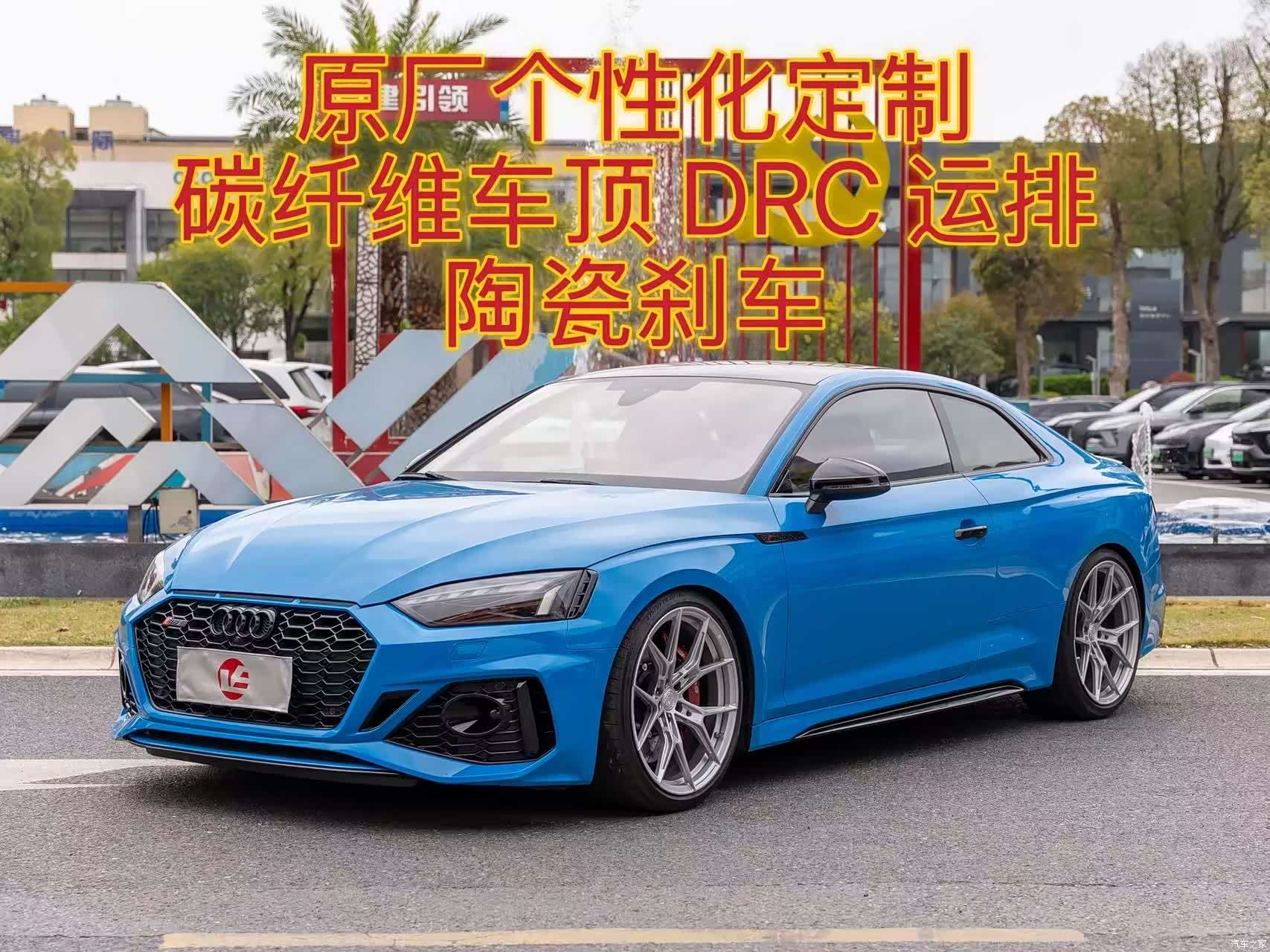 Audi RS, 2021 1