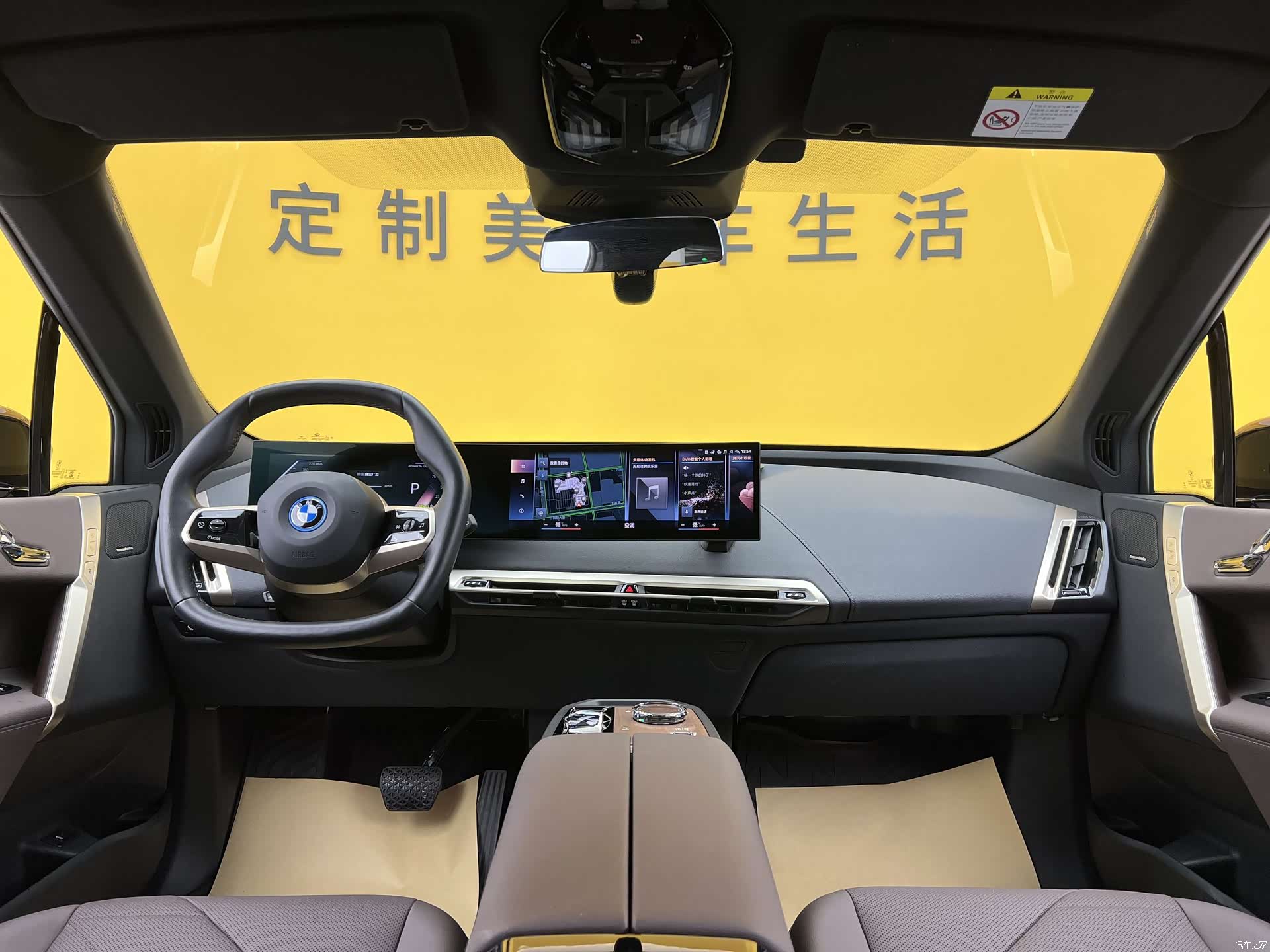 BMW iX, 2023 12