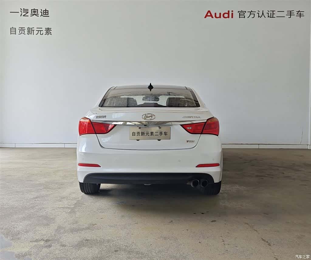 Hyundai GLS, 2016 15