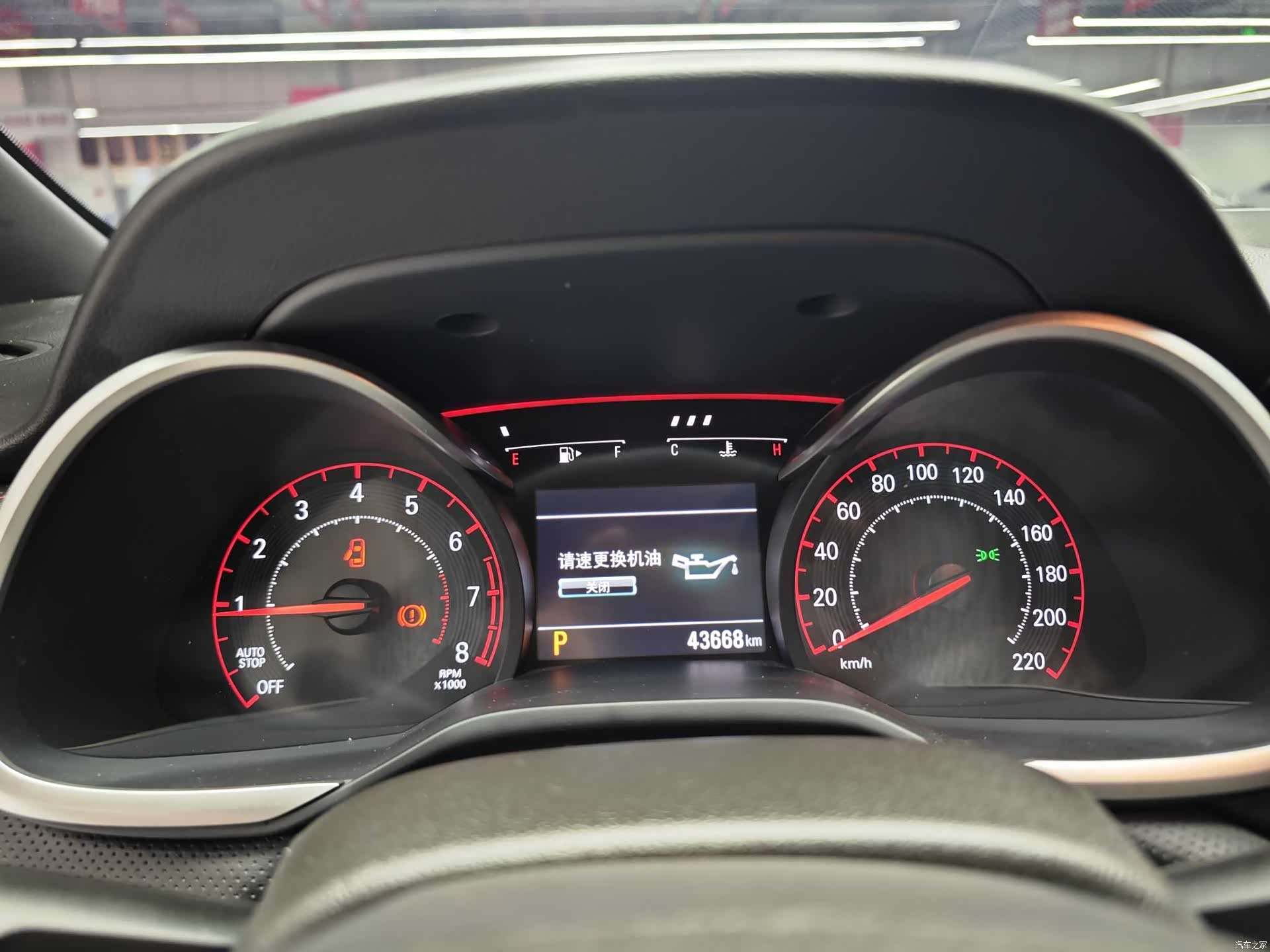Chevrolet RS, 2022 9