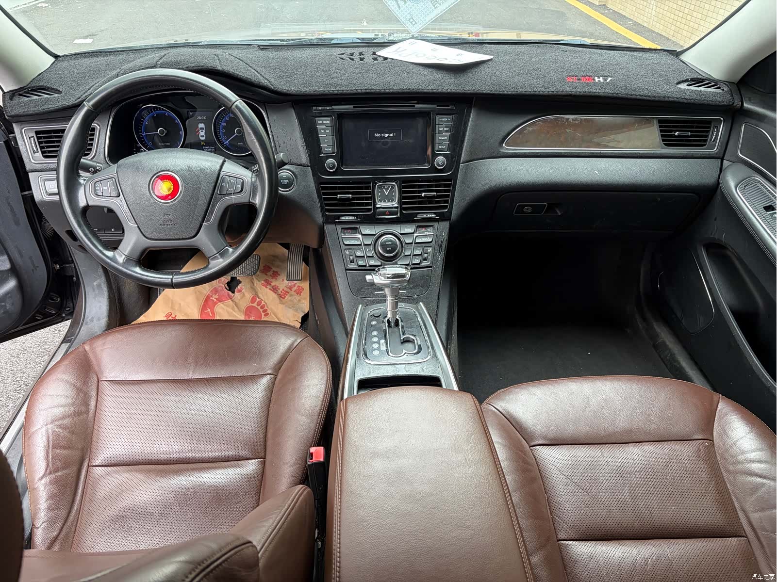 Hongqi H7, 2016 6