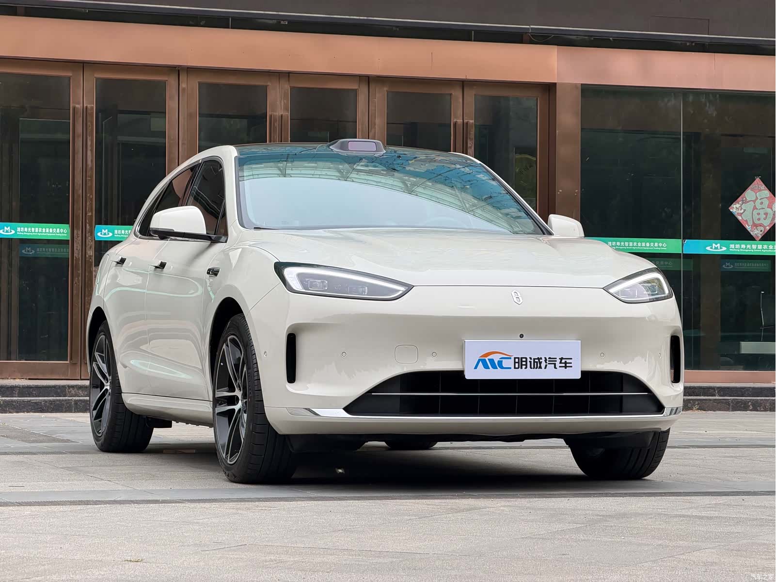 AITO M5, 2025 3
