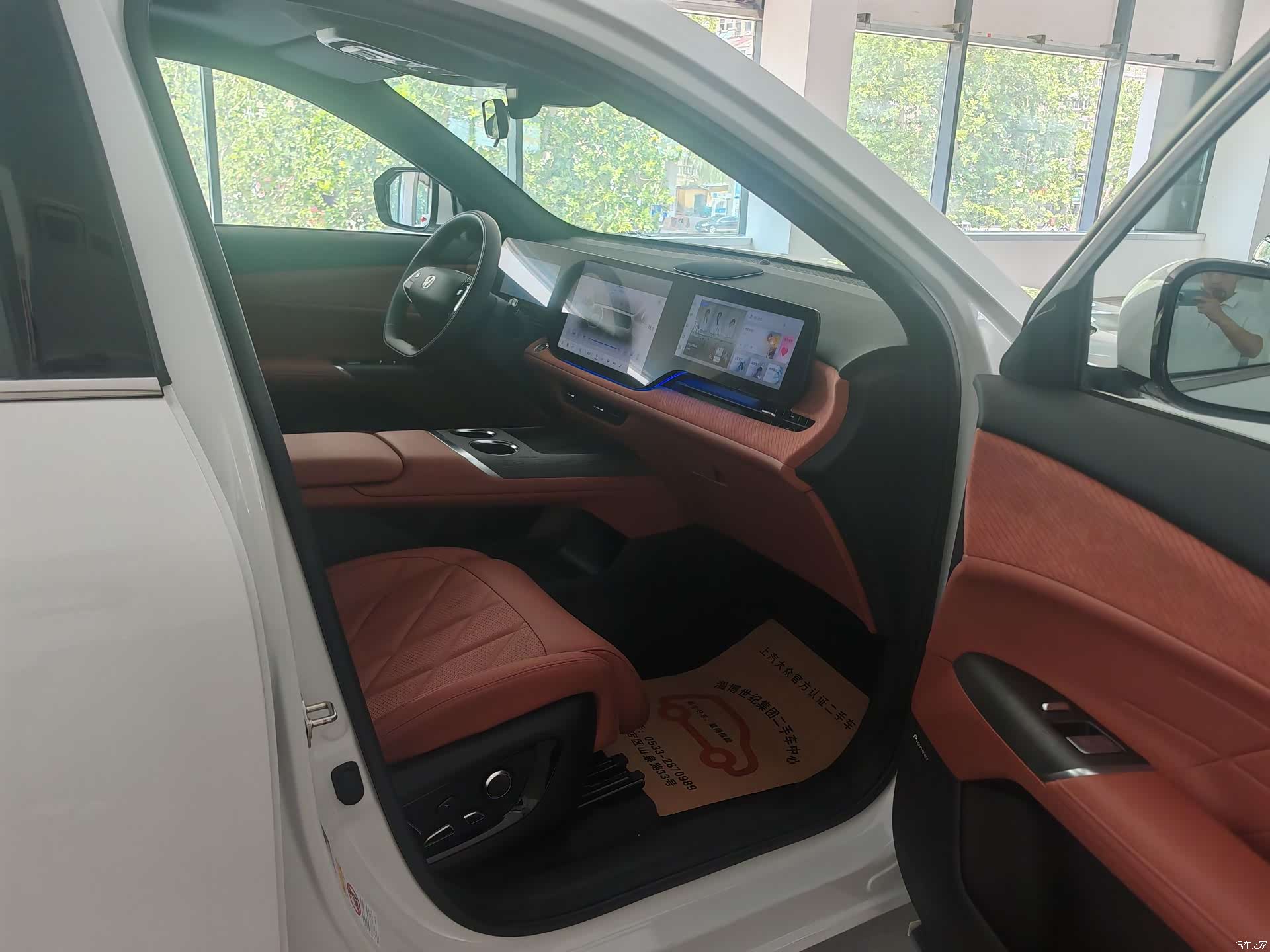 Changan CS75, 2025 16