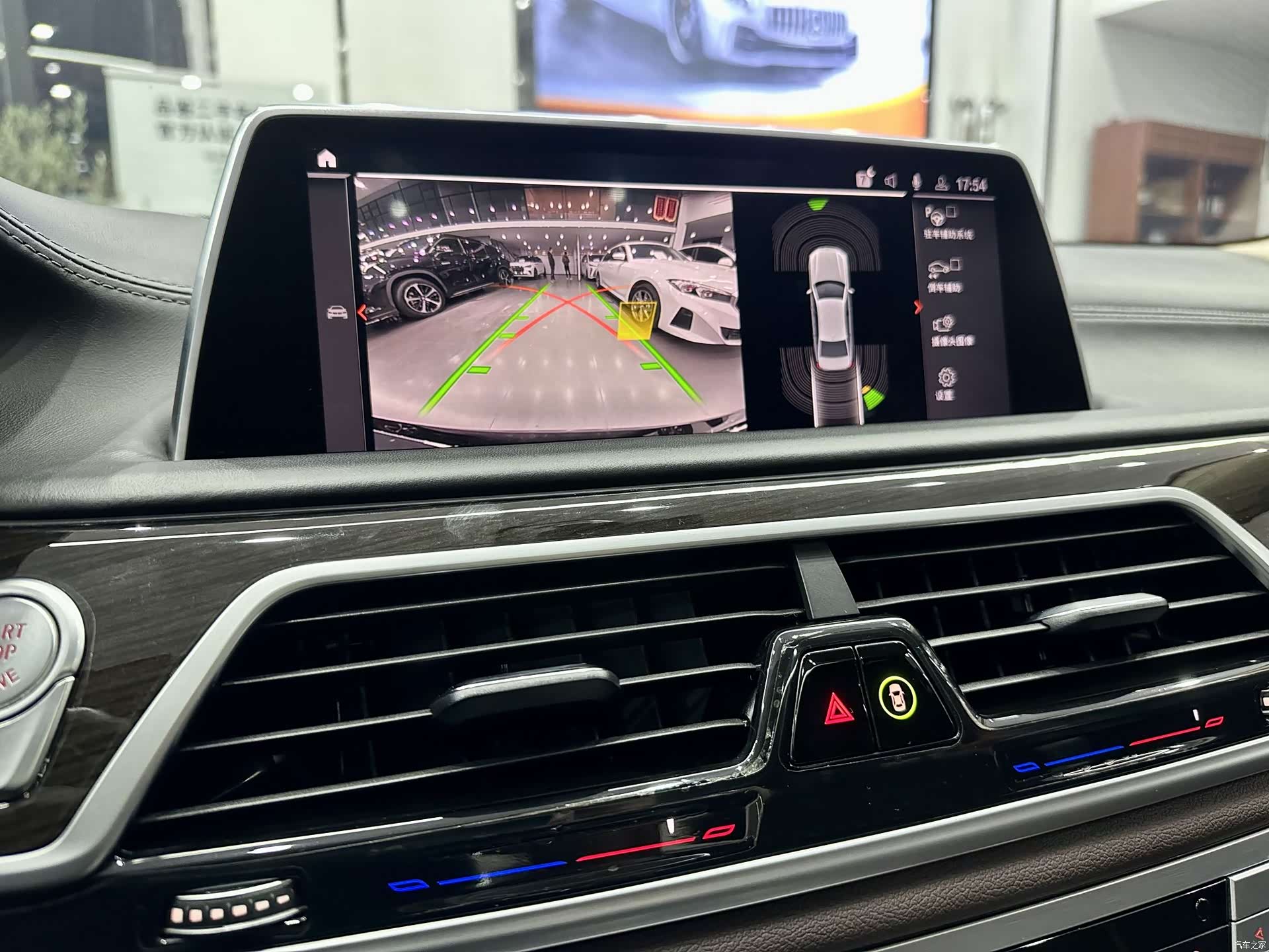 BMW 7 Series, 2021 20