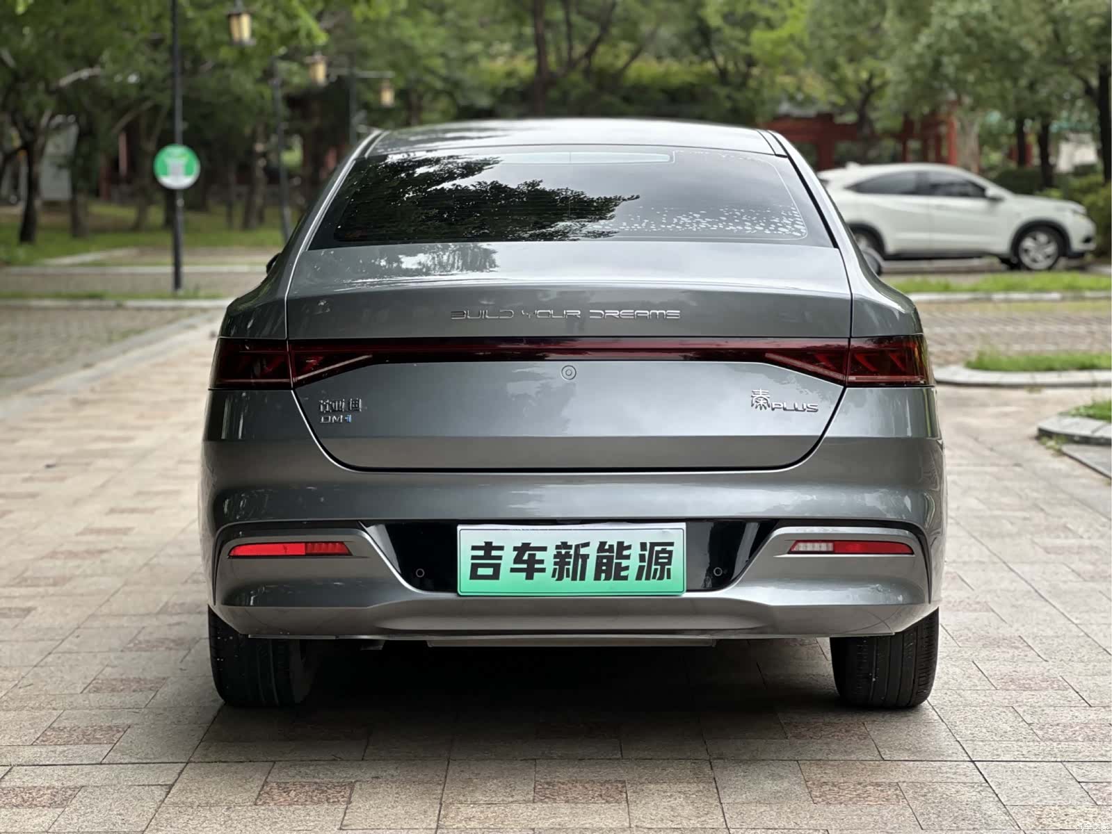 BYD Qin, 2023 9