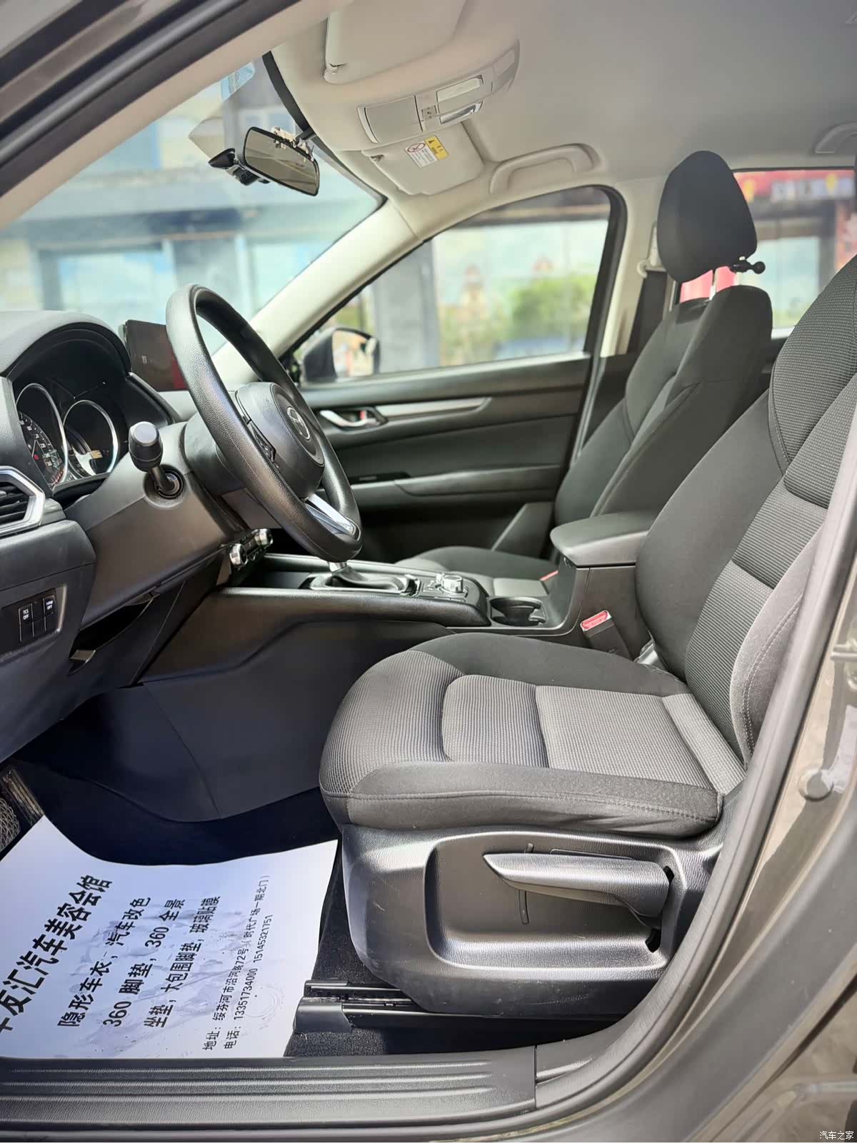 Mazda CX-5, 2024 10