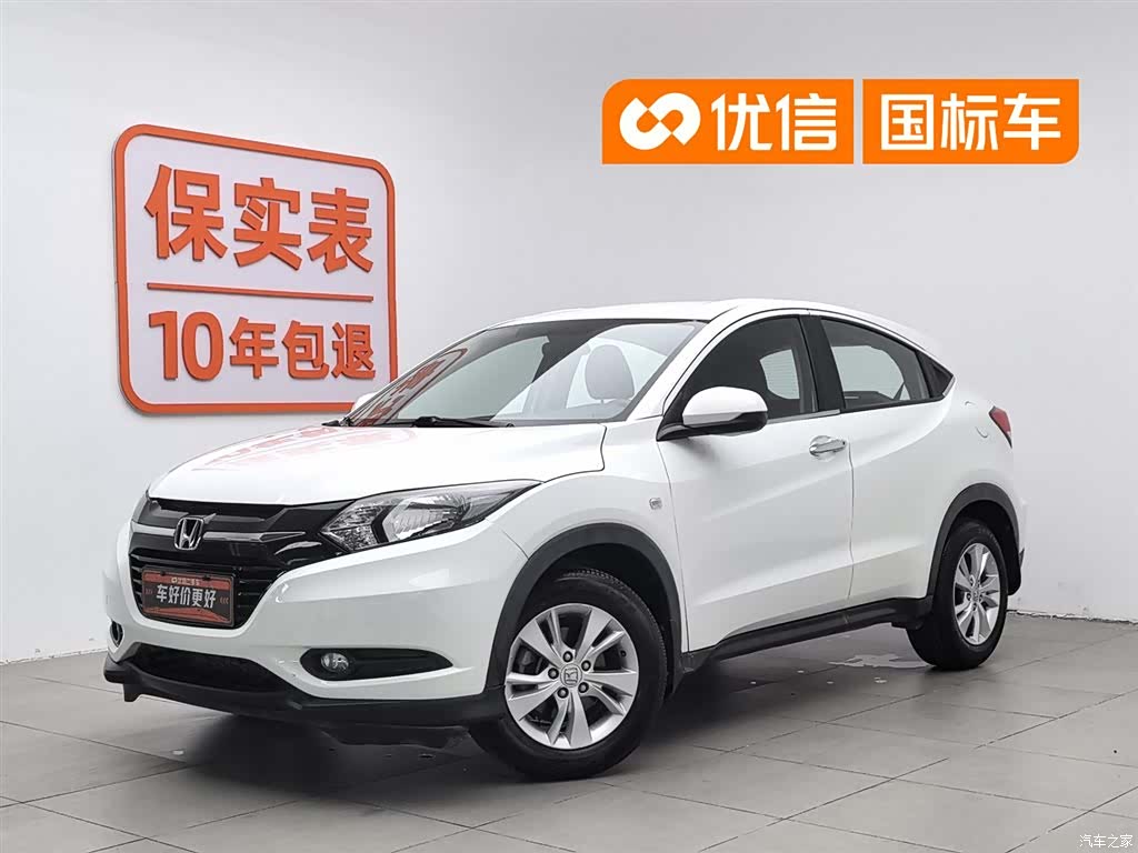 Honda Vezel, 2017 1