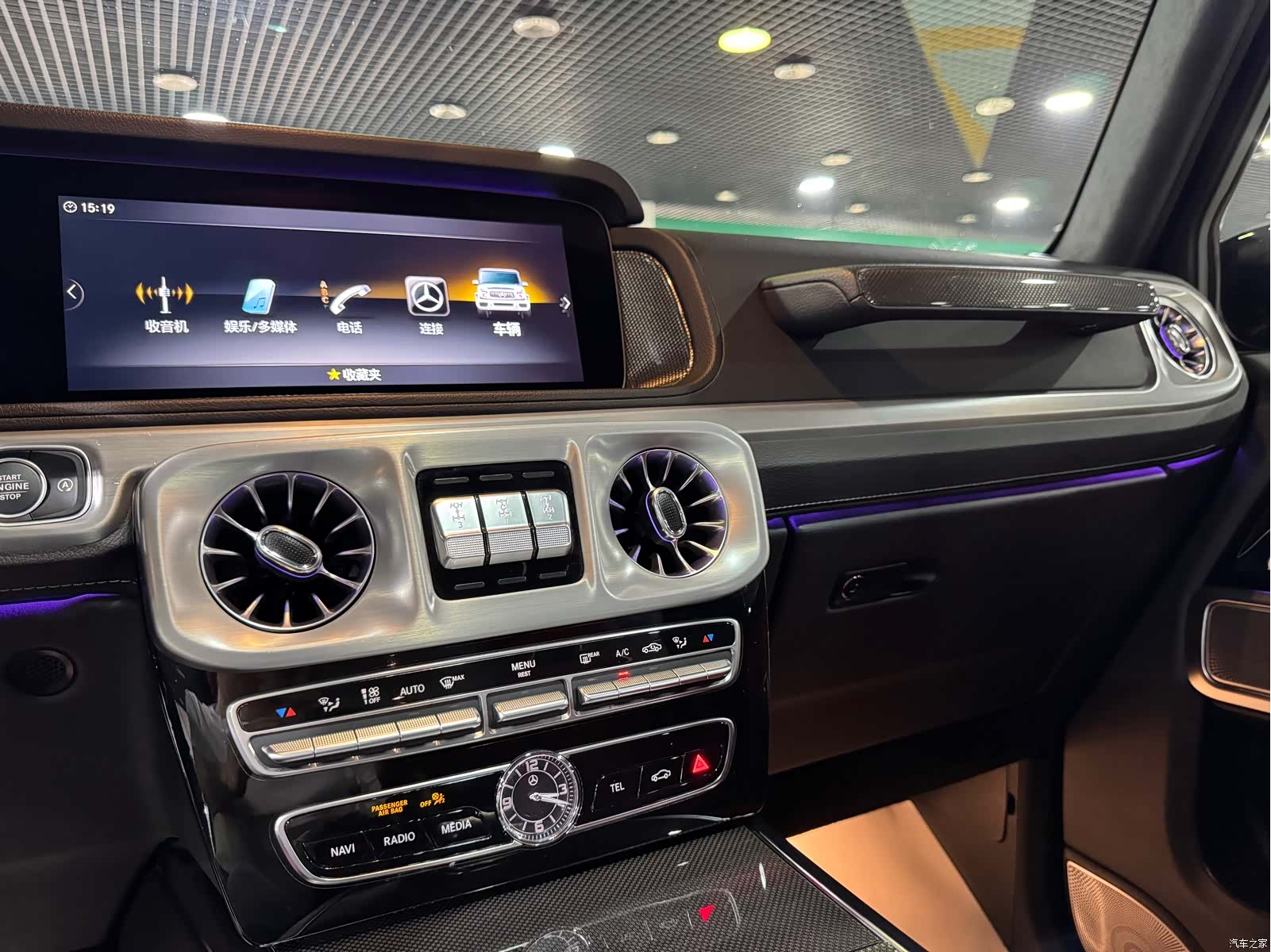 Mercedes-Benz G-Class, 2018 7