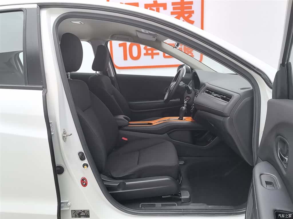 Honda Vezel, 2017 23