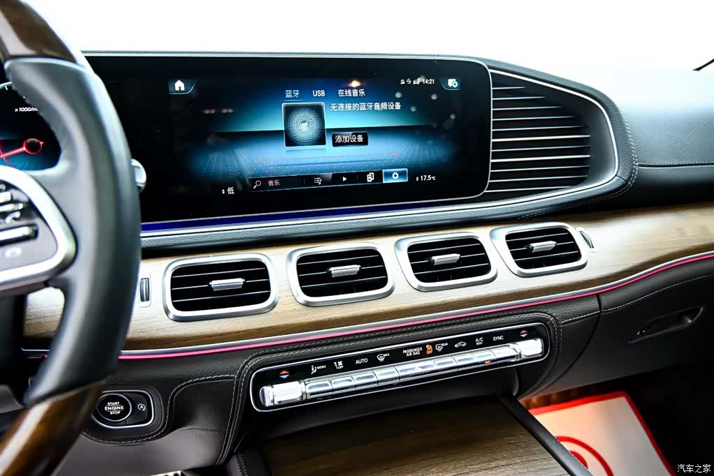 Mercedes-Benz GLS, 2022 17