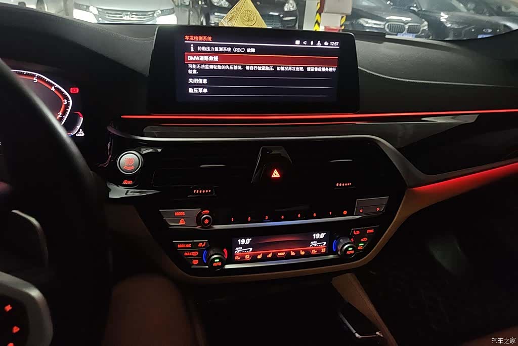 BMW 5 Series, 2020 13