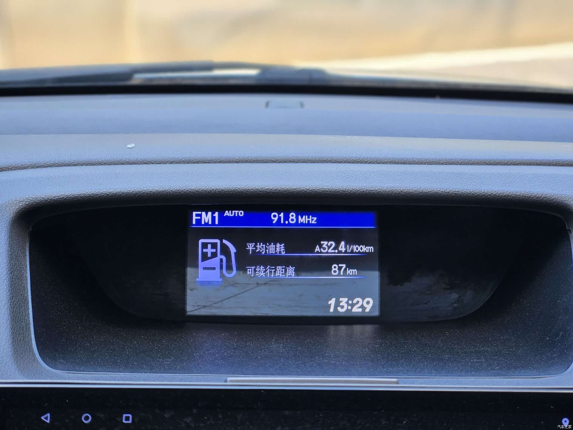 Honda CR-V, 2012 22
