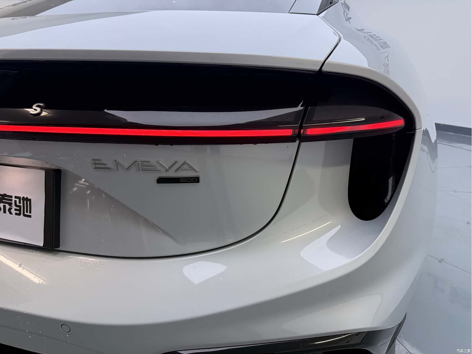 Lotus EMEYA, 2026 26
