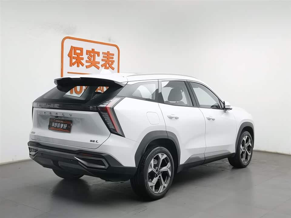 Geely Atlas L