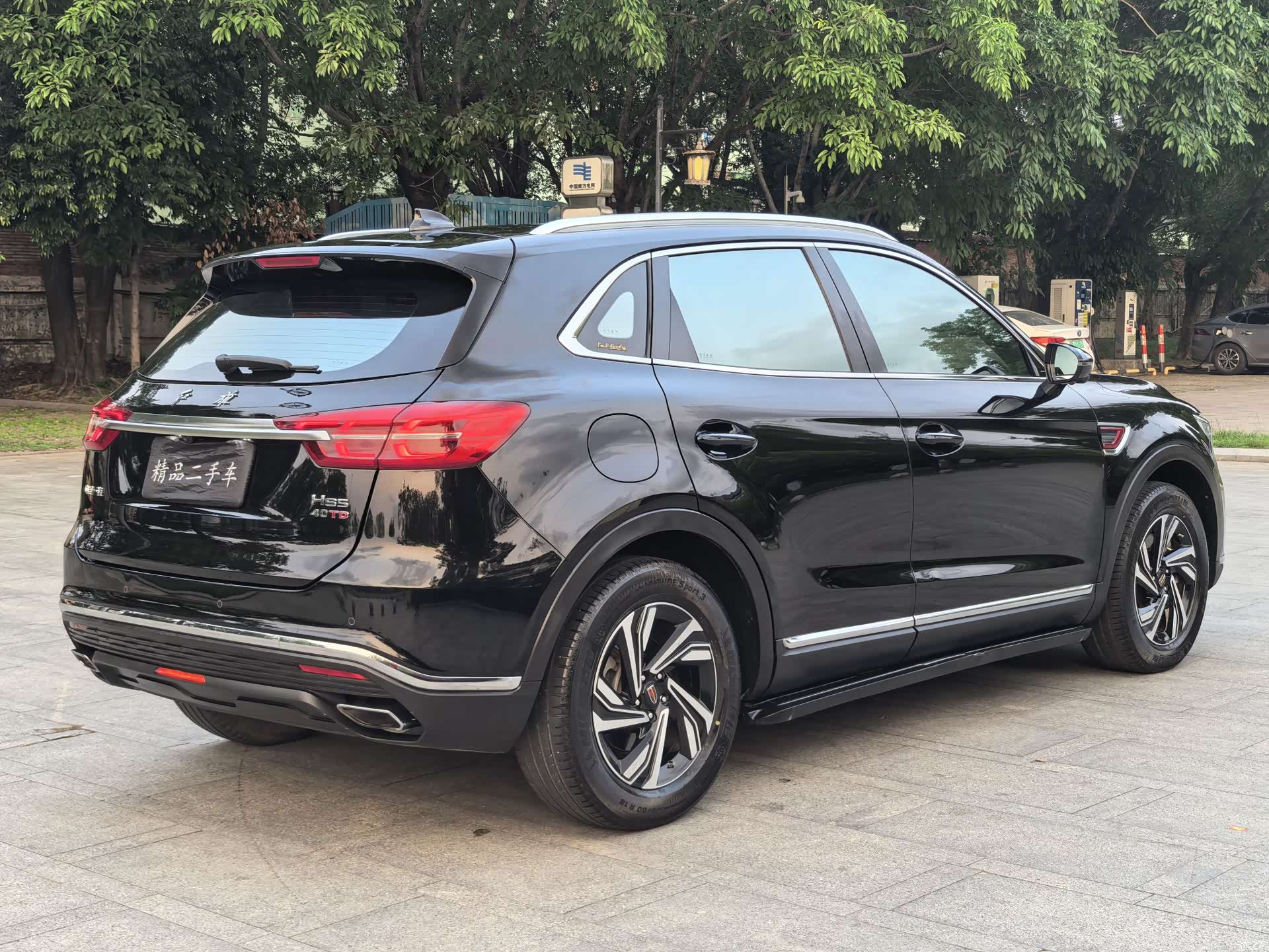 Hongqi HS5, 2022 7