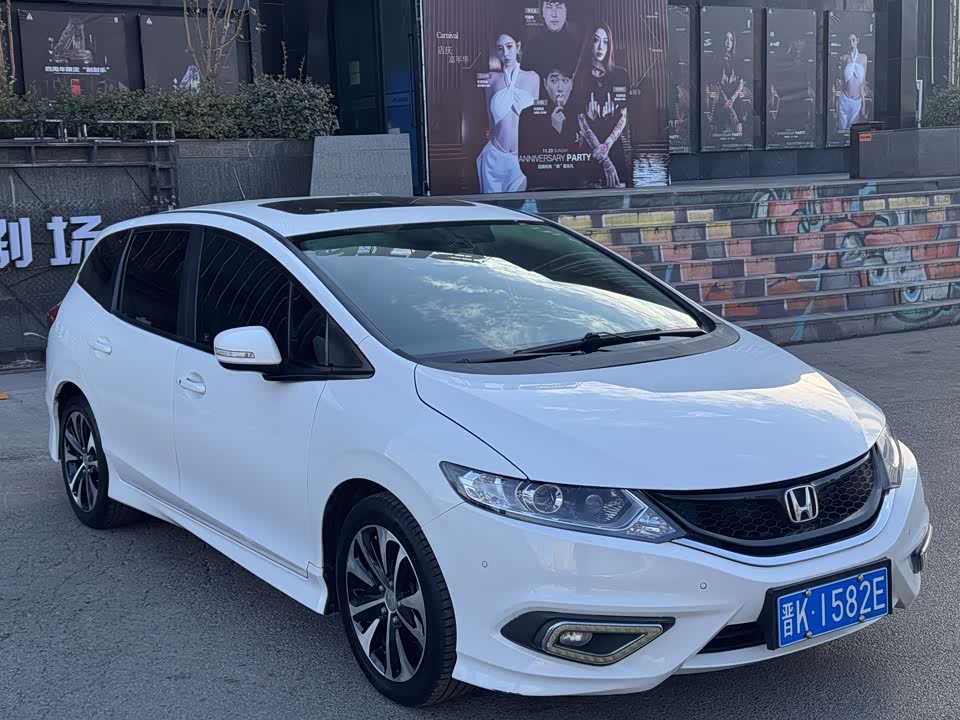 Honda Jade