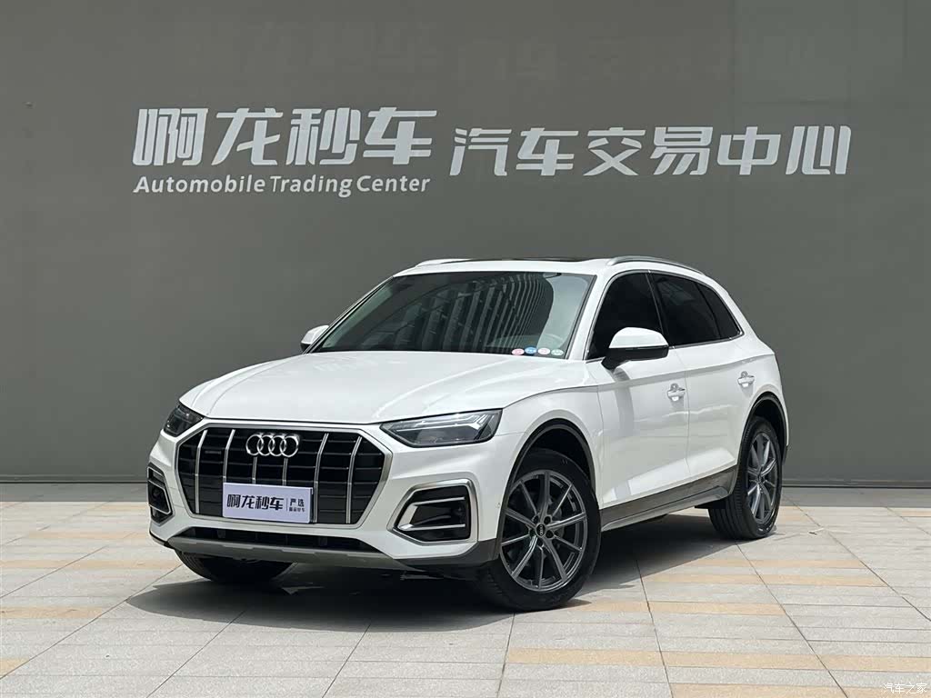 Audi Q5L, 2023 1