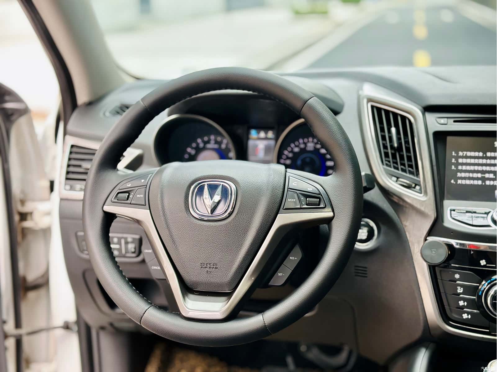 Changan CS75, 2015 16