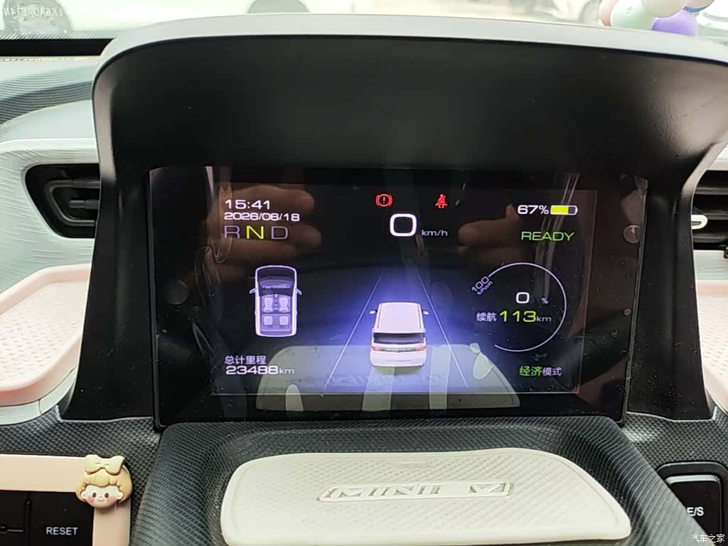 Wuling MINIEV, 2022 12
