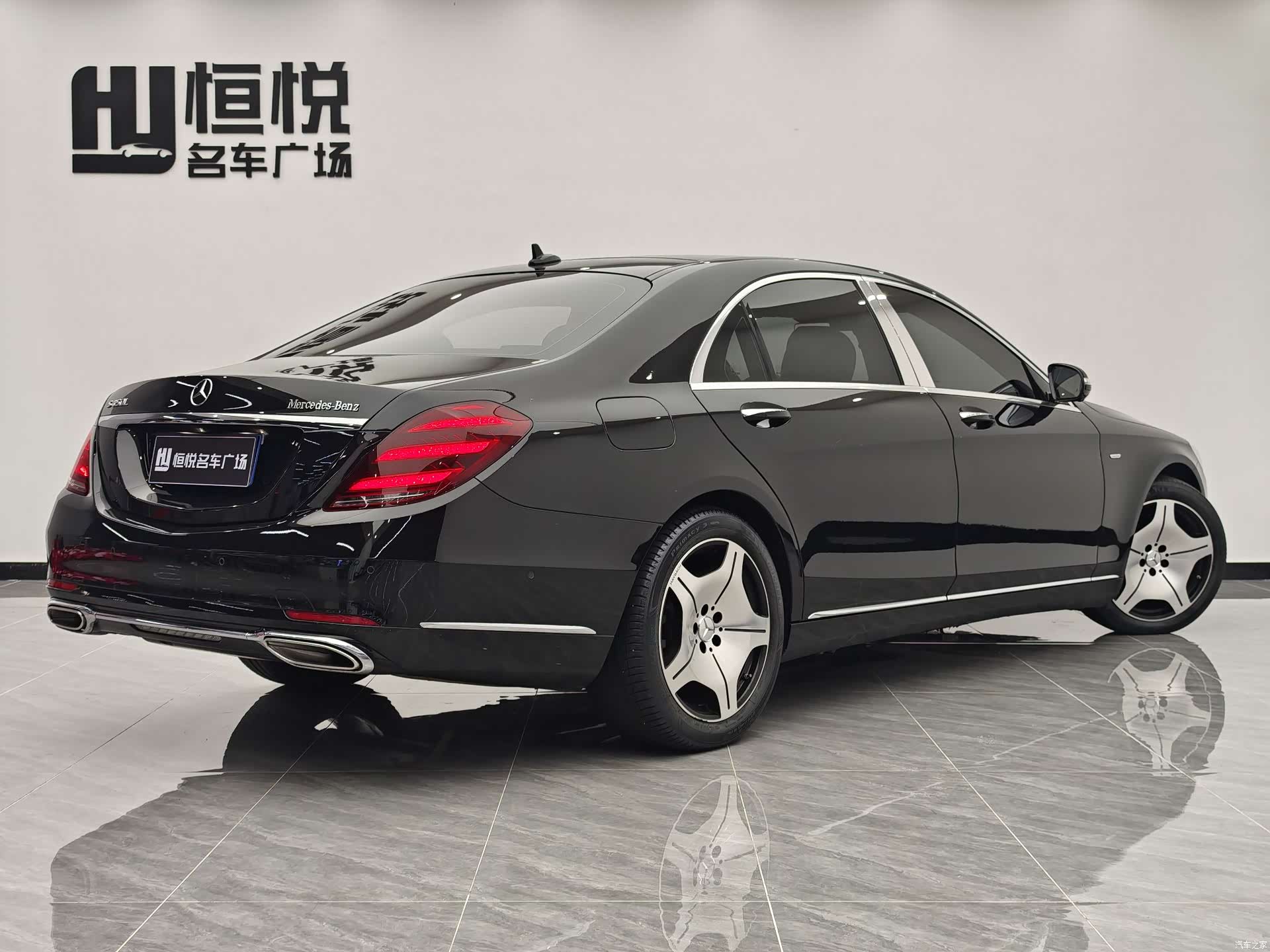 Mercedes-Benz S-Class, 2020 3