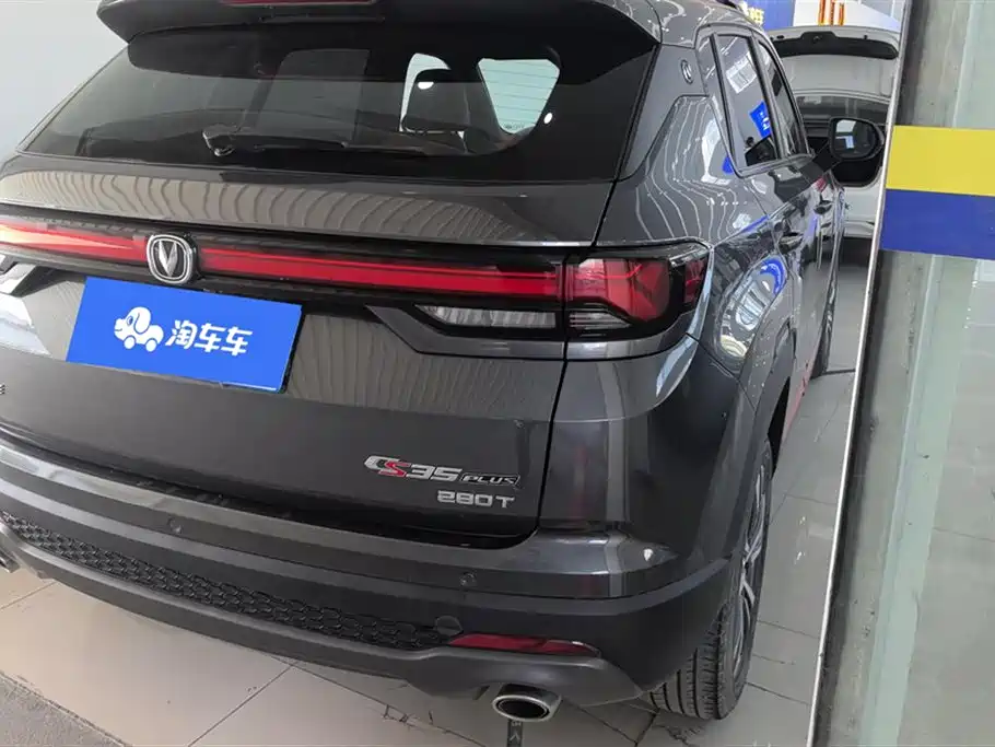 Changan CS35PLUS