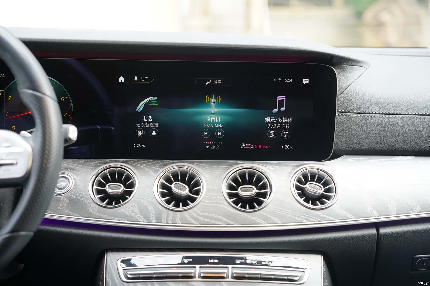 Mercedes-Benz CLS, 2021 15