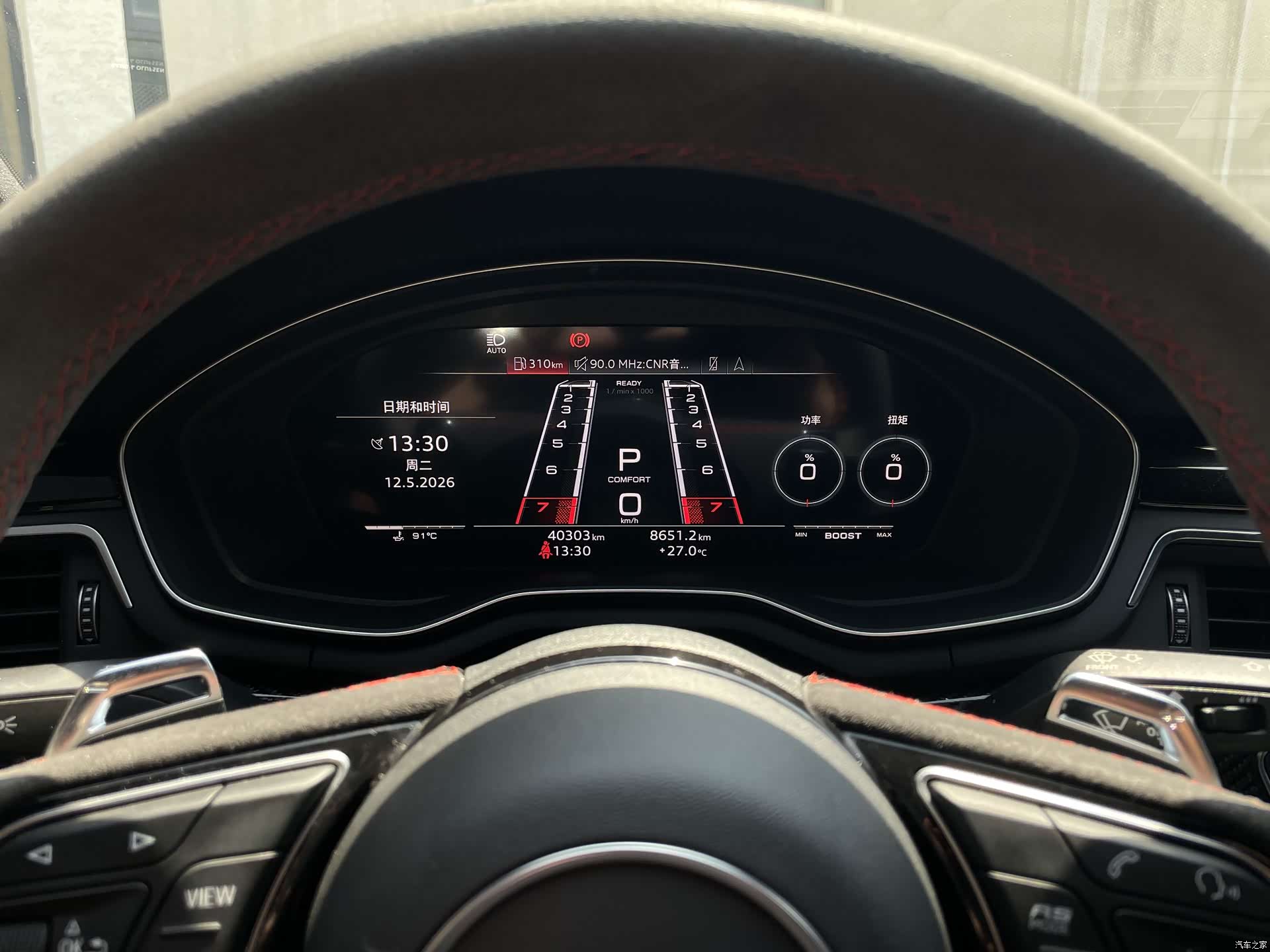 Audi RS4, 2021 9