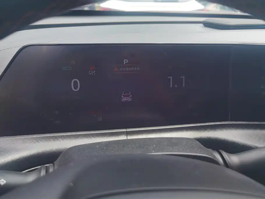 Changan UNI-T