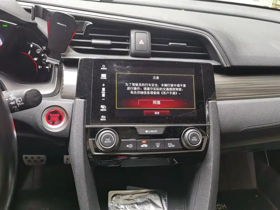 Honda Civic Honda Civic
