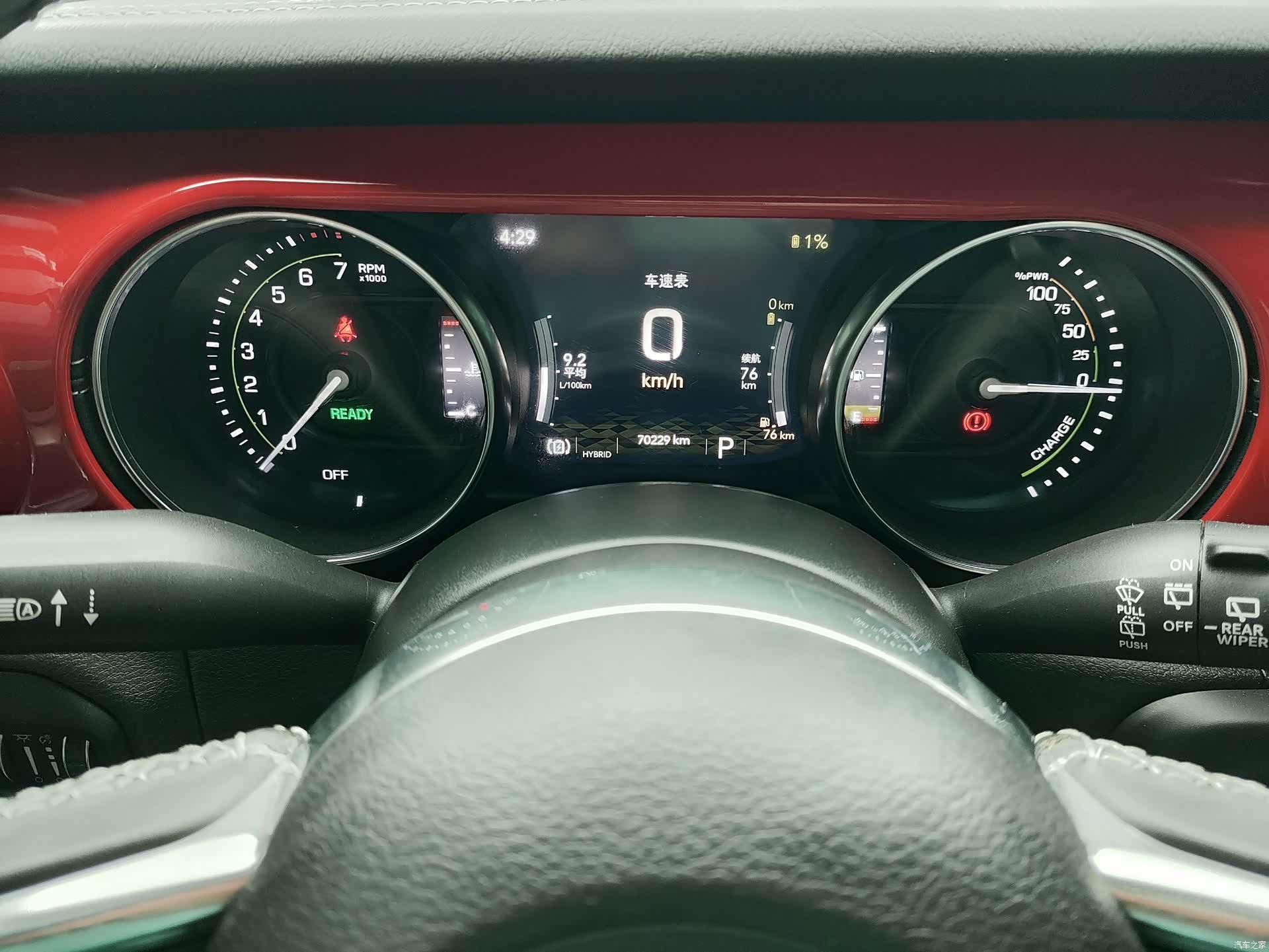 Jeep Wrangler, 2023 13