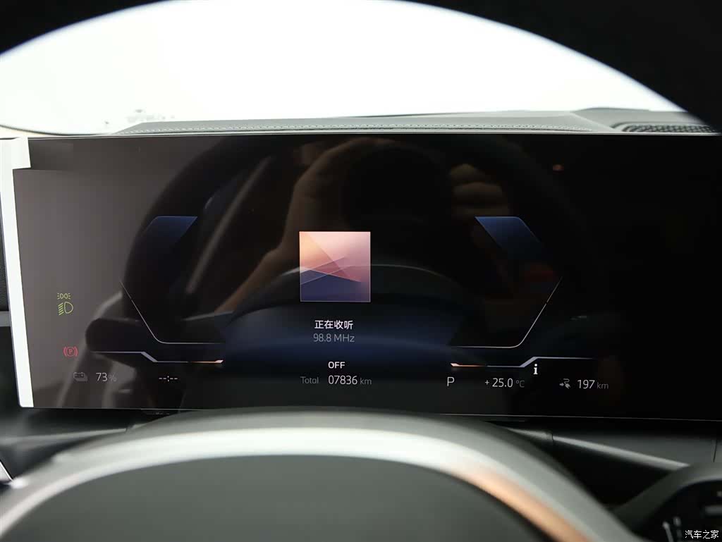 BMW i3, 2025 11