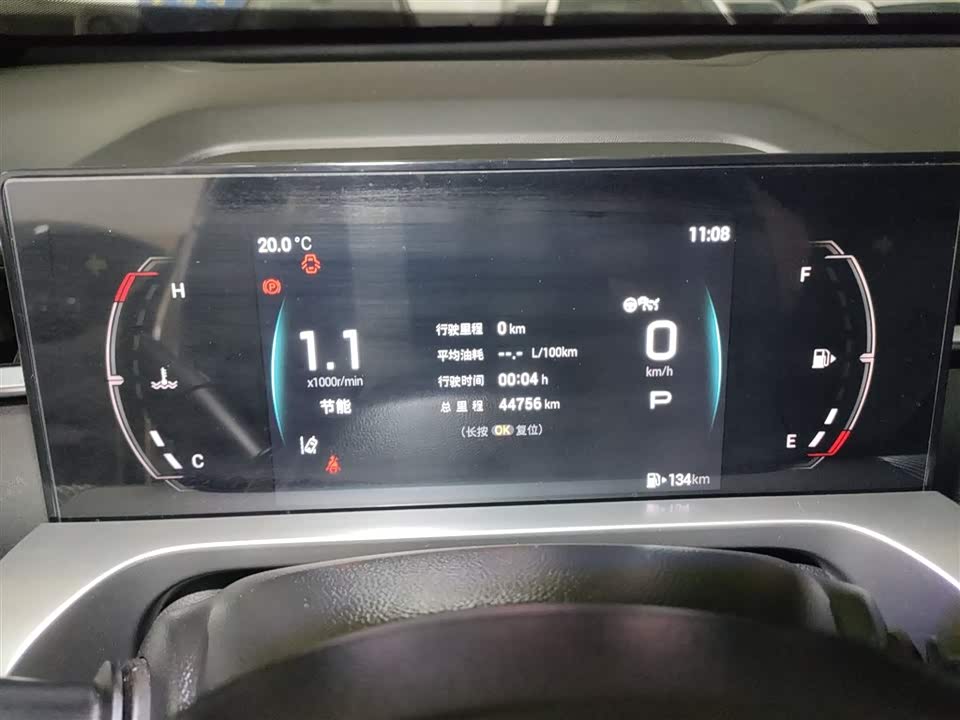 Trumpchi Shadow cool