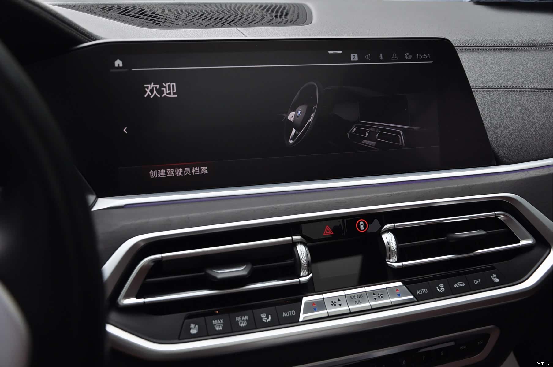 BMW X7, 2020 11