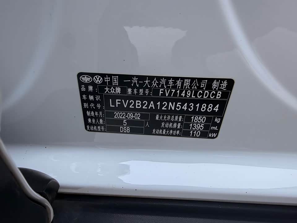 Volkswagen T-ROC exploring Songs