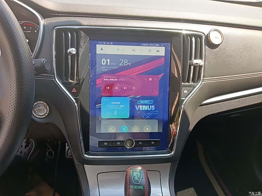 Roewe RX5, 2019 13