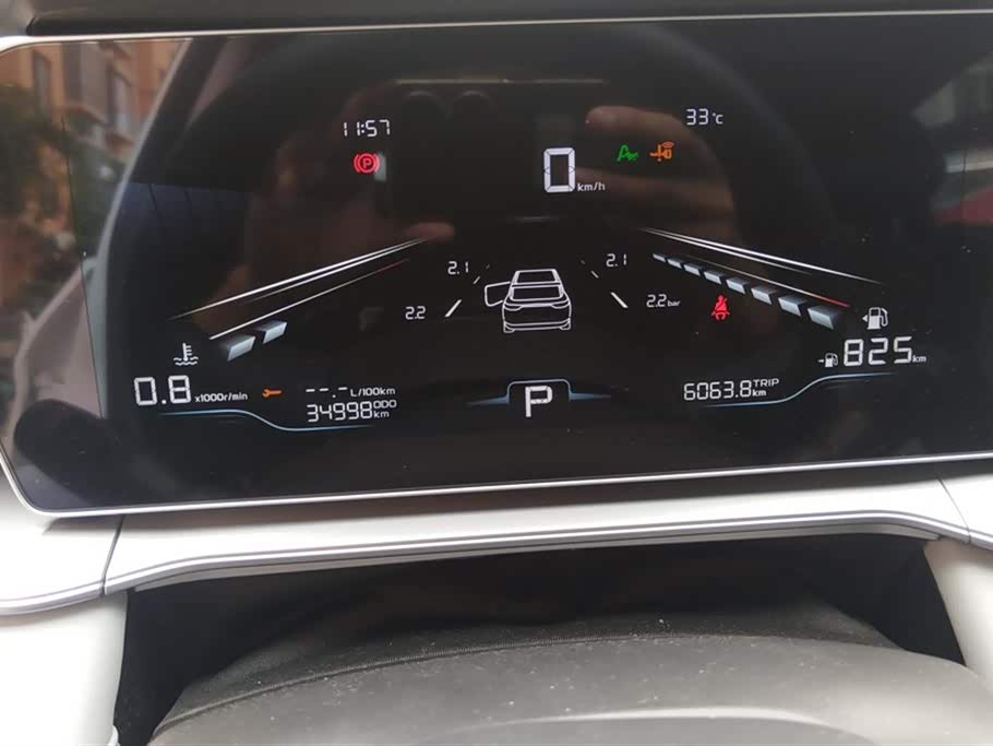 Geely Binrui Geely Binrui