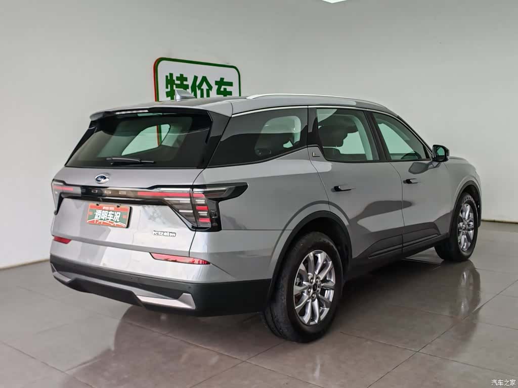 Ford Edge L, 2023 2