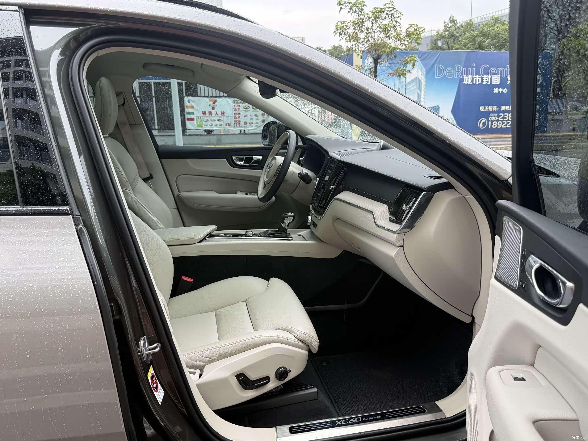 Volvo XC60, 2018 7