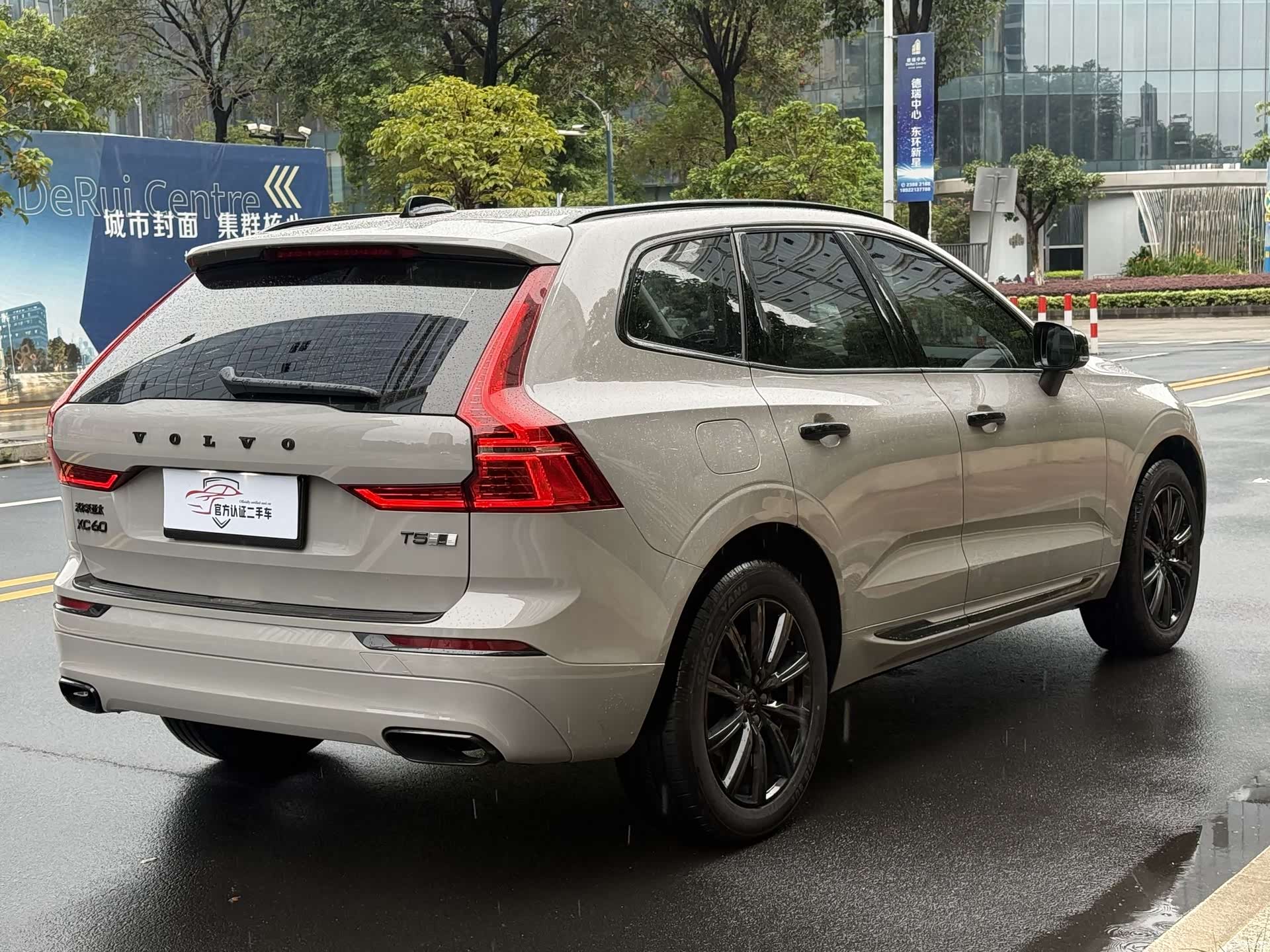 Volvo XC60, 2018 15