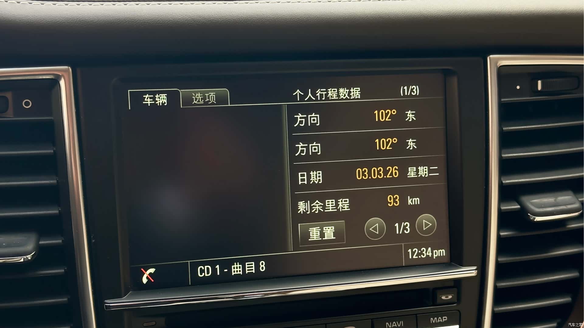 Porsche Panamera, 2016 11