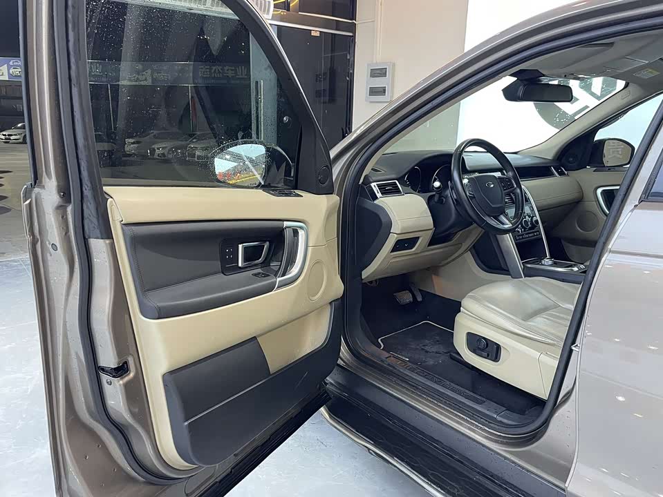 Land Rover Discover Shenxing