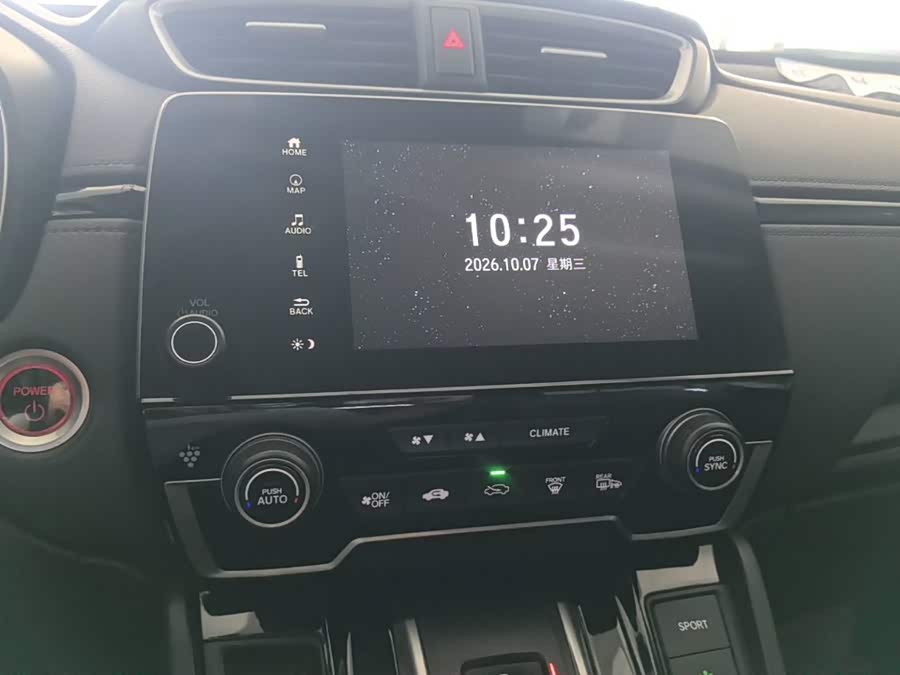 Honda CR-V NEV 2022, фото 13