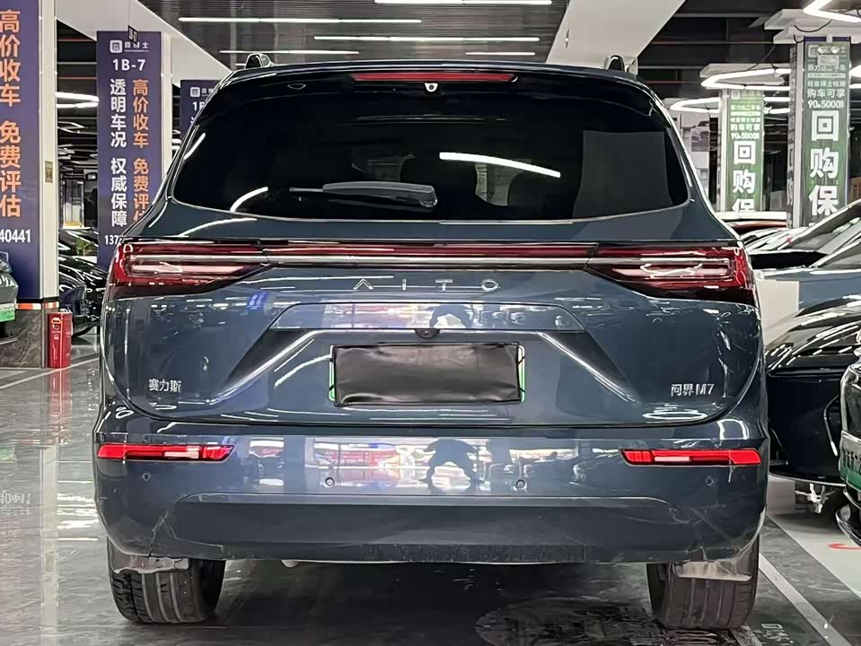 AITO Ask the world M7